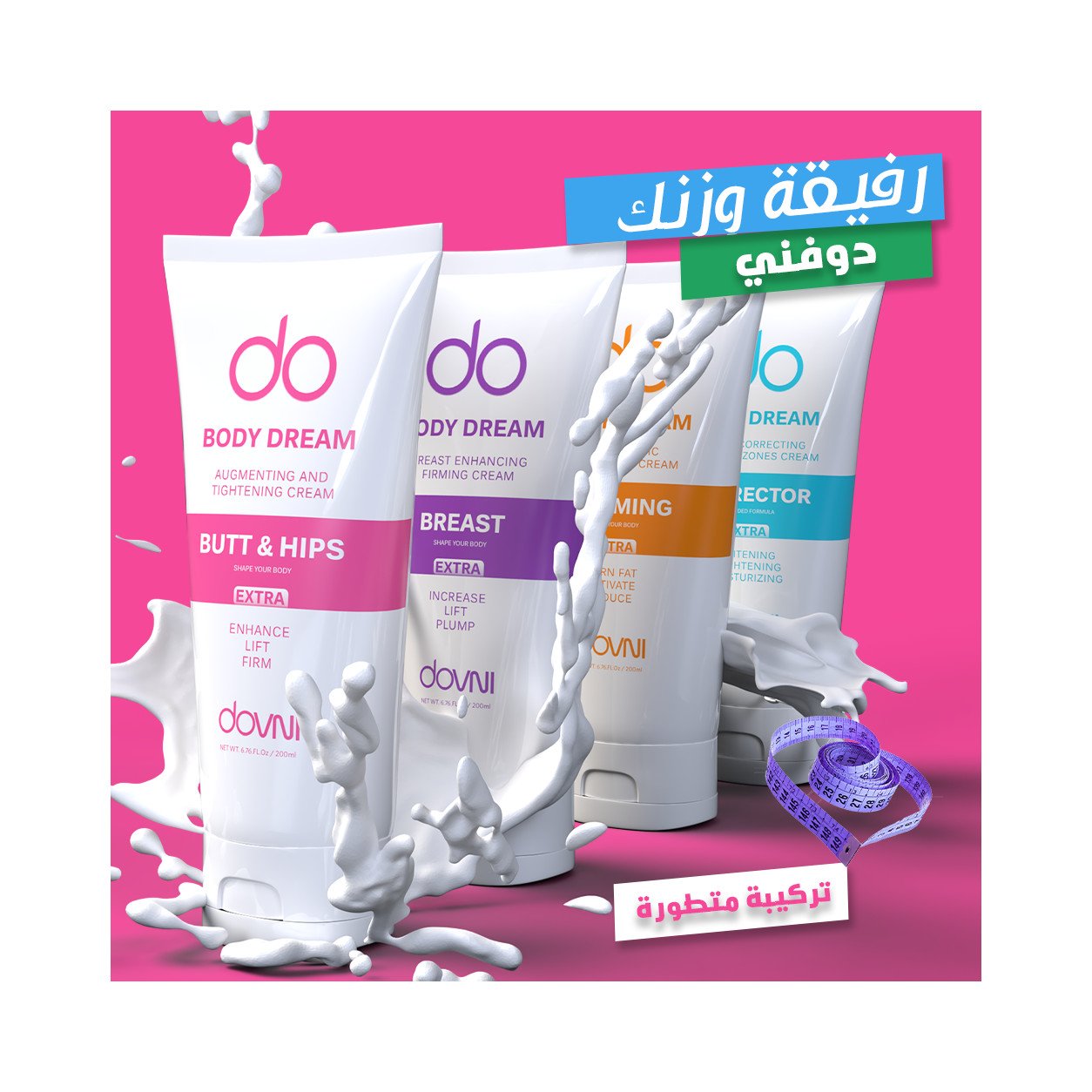 Butt Enhancement Cream | Natural Hip & Glute Lift for Fuller Curves